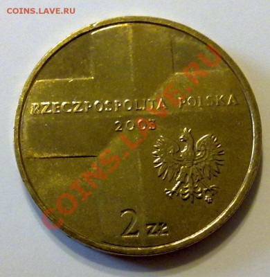 Польша 2злот 2003 25 лет Понтификату до 21.00 03.02 - понтификат-2