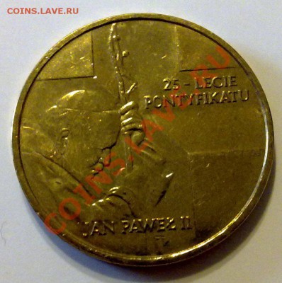 Польша 2злот 2003 25 лет Понтификату до 21.00 03.02 - понтификат-1