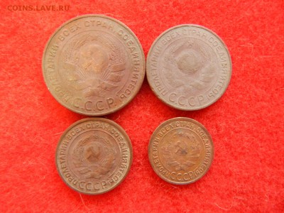 Лот 1924 года 1,2,3,5 копеек. - DSCN1363[1].JPG
