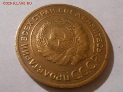 5 копеек 1933 - RSCN7311[1].JPG