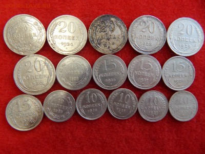 Билон 10,15,20 коп. с 1923 по 1930г. 16 шт. без повтора. - DSCN1369[1].JPG