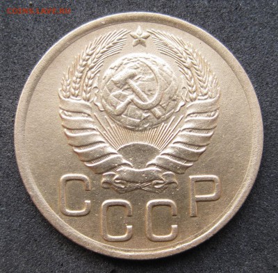 3 копейки 1956 года, соударение на оценку - IMG_2350 (Копировать)