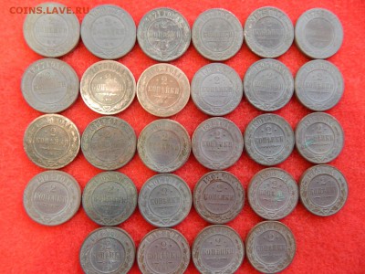 2 копейки  28 штук без повтора с 1869 по 1915г. - DSCN1371[1].JPG