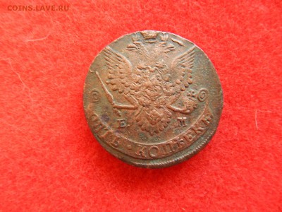 5 копеек  1782 е.м. Е-2 передатировка года. - DSCN1348[1].JPG