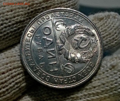 1 рубль 1924 года - WP_20170311_12_05_06_Pro (2)