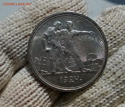 1 рубль 1924 года - WP_20170311_12_04_05_Pro (2)