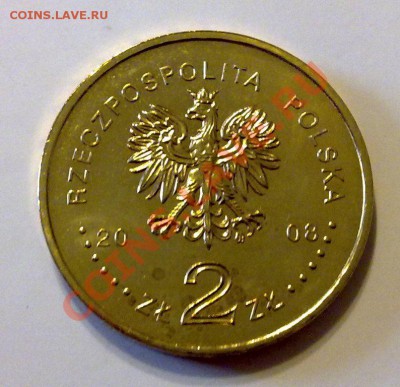 Польша 2злот 2008 450 лет Польской почты до 21.00 03.02 - почта-2