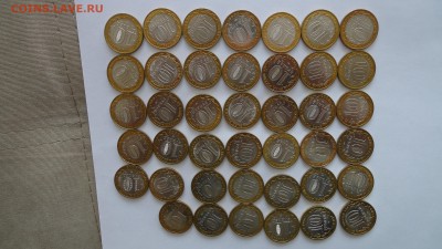 Биметалл UNC 2003-2010 без повторов 41 шт до 22.00 16.03 - DSC03103.JPG