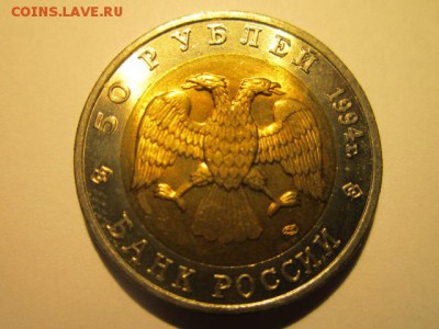 с 200 кк 1994 Слепыш анц до 17.03.2017 в 22:30 - IMG_2656.JPG
