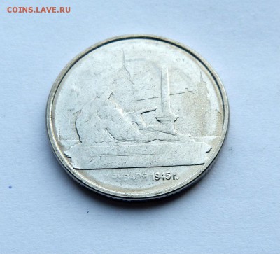 5 рублей 2016 Варшава, непрочекан, до 15.03.17 - P1140770.JPG
