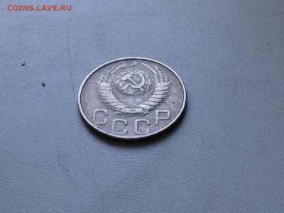 20коп 1948 - image-0-02-04-61a0bd3cffb899ab724c35c1b98907ae2660cf944f820ba95e5761ea384bfb1a-V