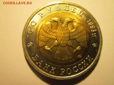 с 200 кк 1993 Аист анц до 17.03.2017 в 22:30 - IMG_2660.JPG