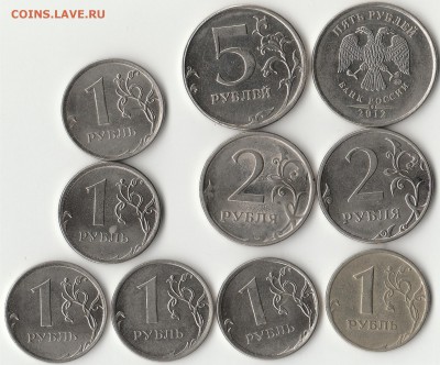 Расколы на 1, 2, 5 р. (10 монет) Старт с 50р. до 15.03 - расколы 1,2,5р 2