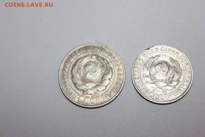 Ранние советы 1924 - 1930 серебро - IMG_4501_thumb