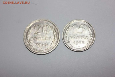 Ранние советы 1924 - 1930 серебро - IMG_4499_thumb