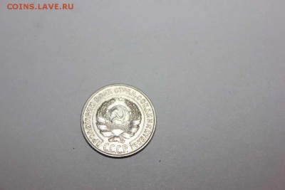 Ранние советы 1924 - 1930 серебро - IMG_4496_thumb