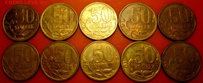 110 полтинников СП.До 22.00.14.03.2017 г. - 2017-03-11 15-45-50.JPG