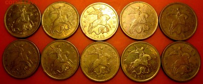 110 полтинников СП.До 22.00.14.03.2017 г. - 2017-03-11 15-44-13.JPG