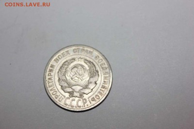 Ранние советы 1924 - 1930 серебро - IMG_4498_thumb