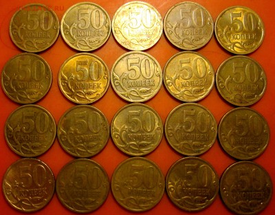 110 полтинников СП.До 22.00.14.03.2017 г. - 2017-03-11 15-39-51.JPG