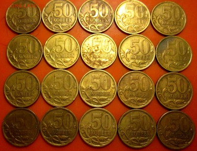 110 полтинников СП.До 22.00.14.03.2017 г. - 2017-03-11 15-05-57.JPG