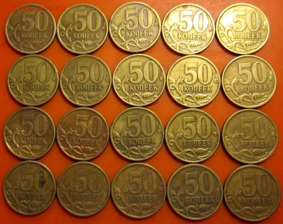 110 полтинников СП.До 22.00.14.03.2017 г. - 2017-03-11 14-37-58.JPG