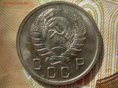 10 копеек 1937 штемпельный блеск до 14.03 22.05 - RSCN7886.JPG