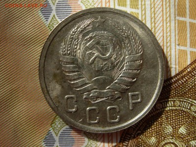 10 копеек 1937 штемпельный блеск до 14.03 22.05 - RSCN7884.JPG