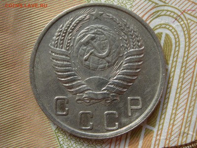 10 копеек 1951 до 14.03 22.00 - RSCN7890.JPG