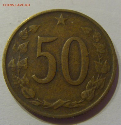 50 геллеров 1965 Чехословакия 17.03.2017 22:00 МСК - CIMG2121.JPG