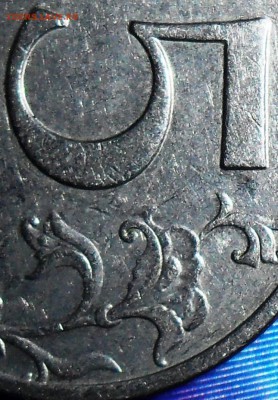 5 руб 2008 М.Шт.1.1.Редкий.До 15.03.В 22-00 по МСК. - SAM_5309.JPG