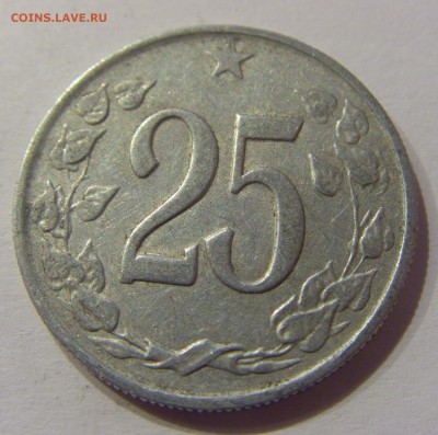 25 геллеров 1962 Чехословакия 17.03.2017 22:00 МСК - CIMG2145.JPG