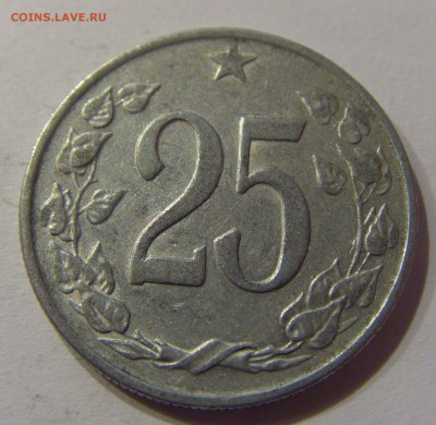 25 геллеров 1963 Чехословакия 17.03.2017 22:00 МСК - CIMG2149.JPG