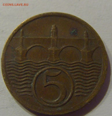 5 геллеров 1938 Чехословакия 17.03.2017 22:00 МСК - CIMG2165.JPG