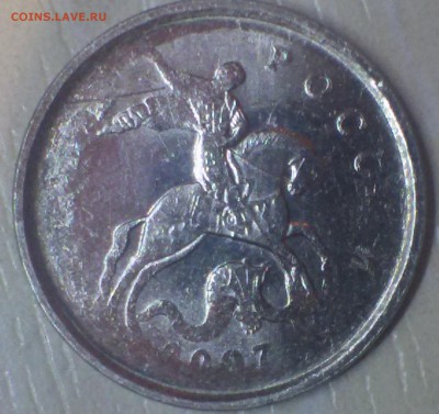 1 копейка 2007 М непрочекан - 1-3