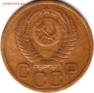 3 копейки 1951 года - штемпель аверса? - IMG_0001