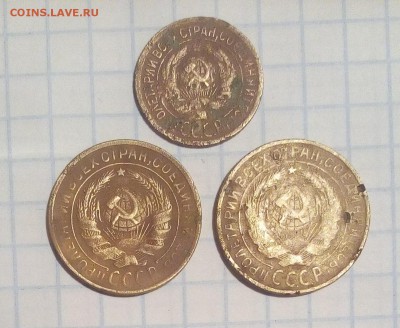 1 коп 1930г и 2 коп 1929г до 12.03.16г в 22 00 - IMG_20170311_204245.JPG