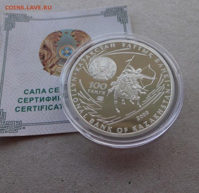 100 тенге Аттила 2009 до 17.03 - AT3