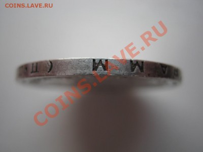 50 копеек 1927г. - 6.5