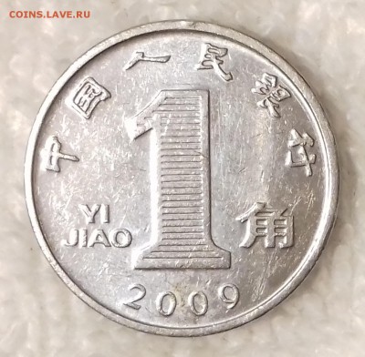 КИТАЙ 1 цзяо 2009 Орхидея до 17 мар. 22-00 мск - КИТАЙ 1 цзяо 2009-1157-20170311_203735