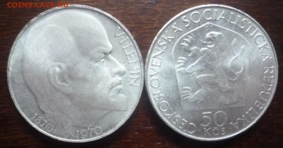 ДК Чехословакия 100 лет Ленину ФИКС 17.03 22.00 - Чехословакия 50 крон Ленин.JPG