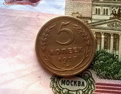 3 и 5 копеек 1927 года - WP_20170311_18_23_19_Pro