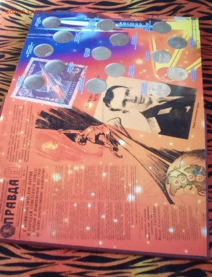 "АЛЬБОМ-КНИГА С ЮБИЛЕЙНЫМИ МОНЕТАМИ СССР 1961-1991г " - image (3)