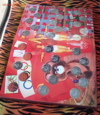 "АЛЬБОМ-КНИГА С ЮБИЛЕЙНЫМИ МОНЕТАМИ СССР 1961-1991г " - image (4)