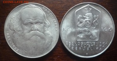 ДК Чехословакия 50 крон Маркс ФИКС 17.03 22.00 - Чехословакия 50 крон Маркс.JPG