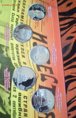 "АЛЬБОМ-КНИГА С ЮБИЛЕЙНЫМИ МОНЕТАМИ СССР 1961-1991г " - image (21)