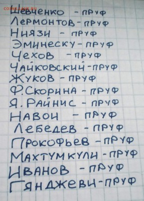 "АЛЬБОМ-КНИГА С ЮБИЛЕЙНЫМИ МОНЕТАМИ СССР 1961-1991г " - image (31)