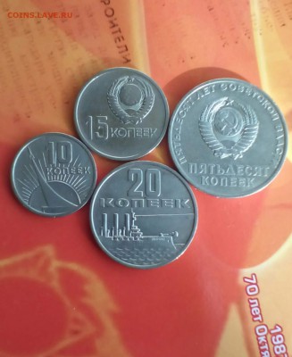 "АЛЬБОМ-КНИГА С ЮБИЛЕЙНЫМИ МОНЕТАМИ СССР 1961-1991г " - image (33)