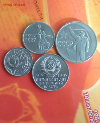 "АЛЬБОМ-КНИГА С ЮБИЛЕЙНЫМИ МОНЕТАМИ СССР 1961-1991г " - image (34)