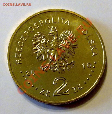 Польша 2злот 2010 город Горлице до 21.00 03.02 - горлице-2